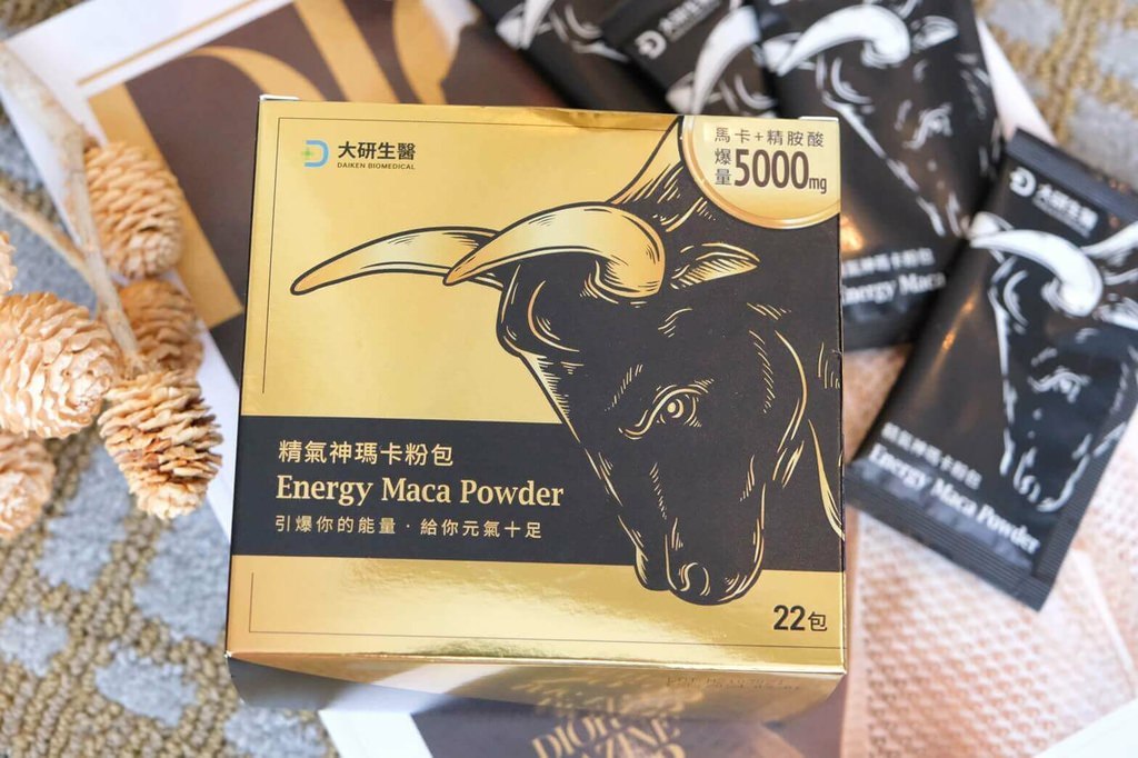 大研瑪卡評價推不推？5000mg高劑量瑪卡精胺添加，有感活力充沛