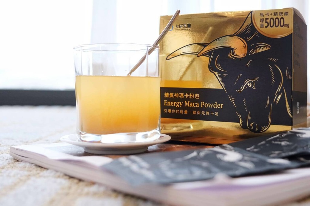 大研瑪卡評價推不推？5000mg高劑量瑪卡精胺添加，有感活力充沛