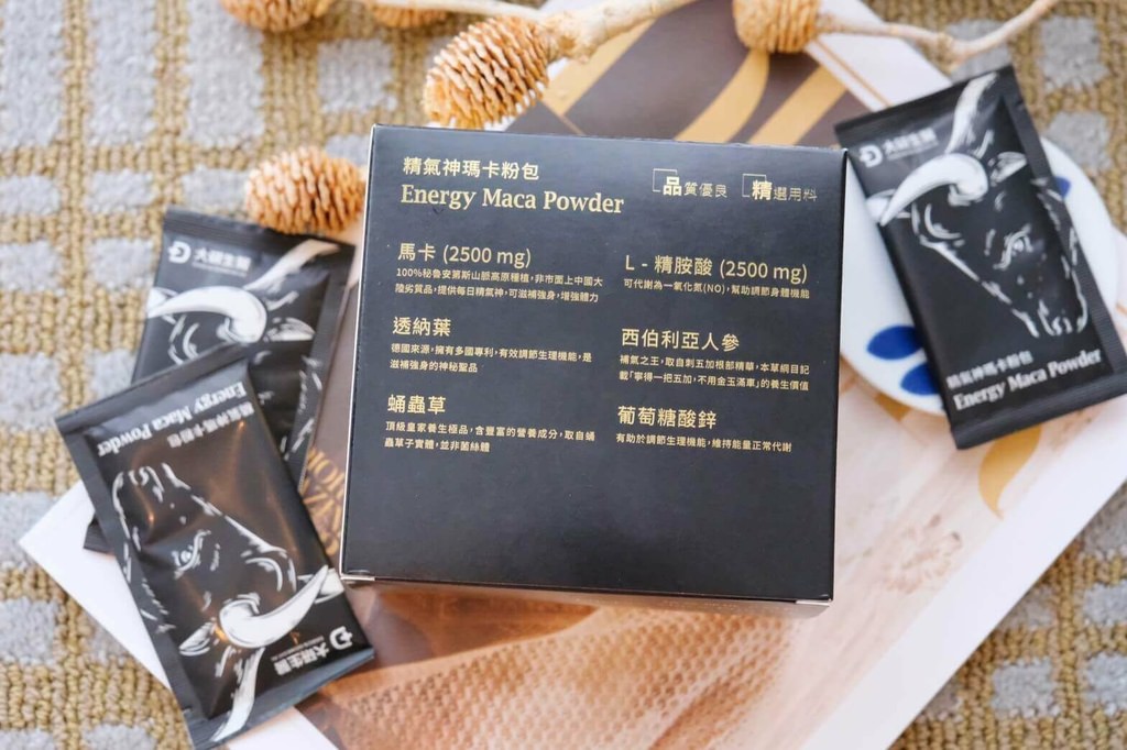 大研瑪卡評價推不推？5000mg高劑量瑪卡精胺添加，有感活力充沛