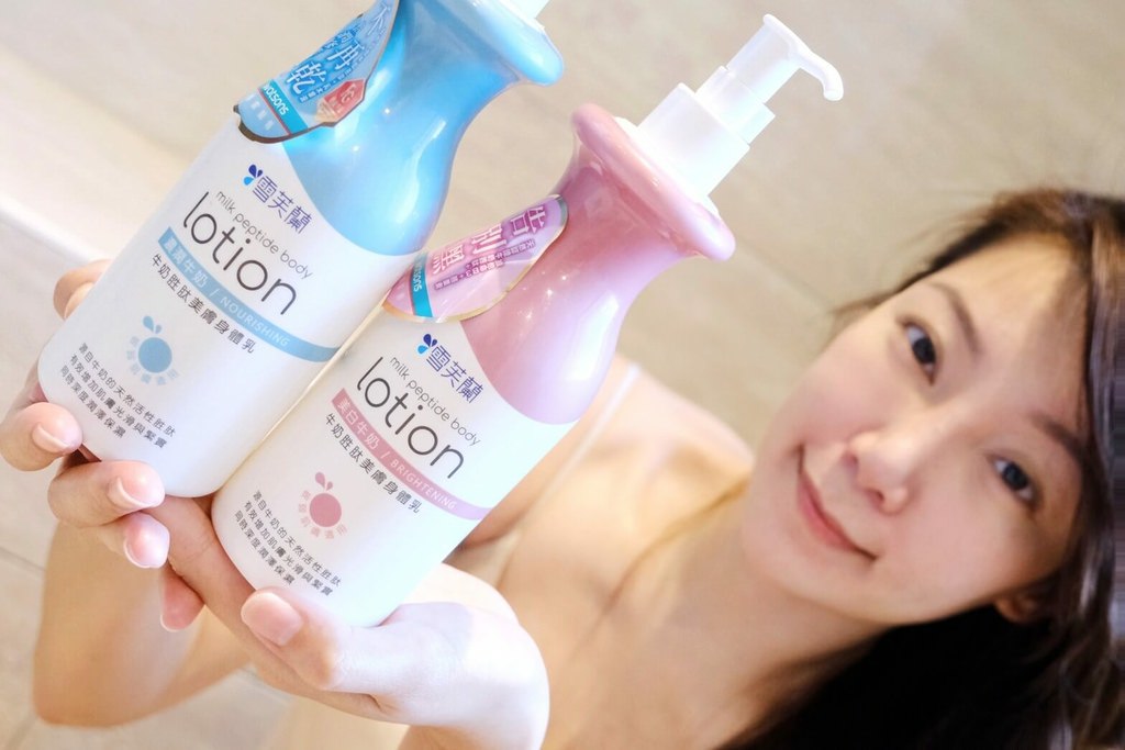 開架式身體乳液推薦,雪芙蘭乳液,美白乳液推薦Ptt
