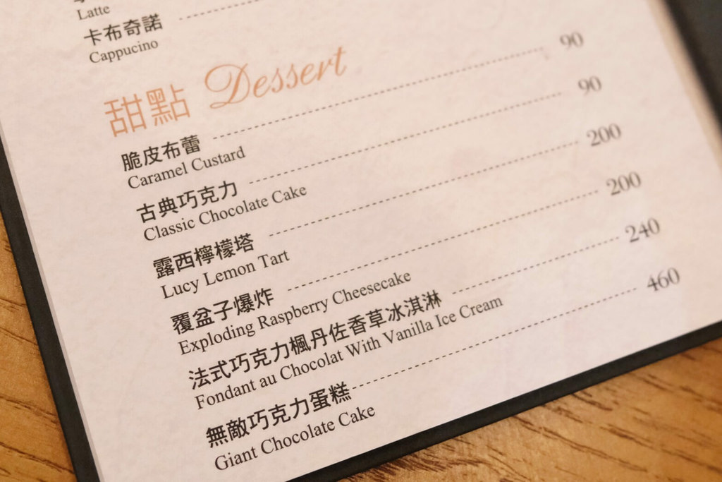 桃園聚餐,桃園美食推薦,JK studio義法料理LINE_ALBUM_211001_17.jpg