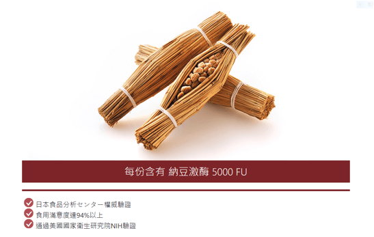 納豆.png