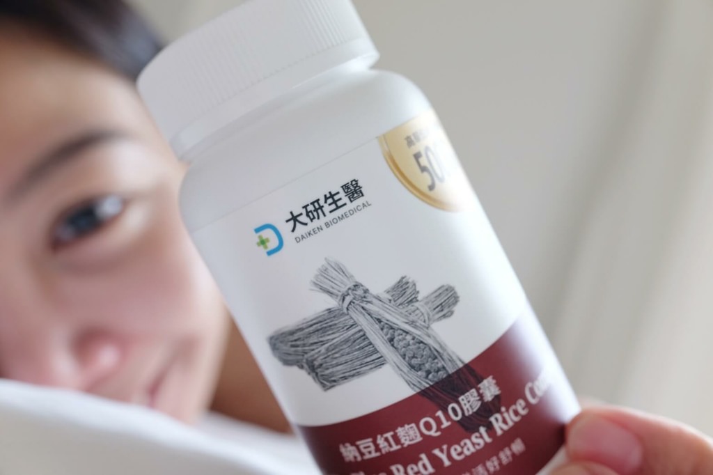 納豆紅麴何時吃?有效嗎/副作用/ptt,dcard推薦公開｜大研生醫納豆紅麴評價