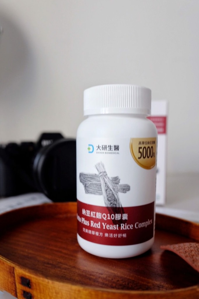 納豆紅麴何時吃?有效嗎/副作用/ptt,dcard推薦公開｜大研生醫納豆紅麴評價