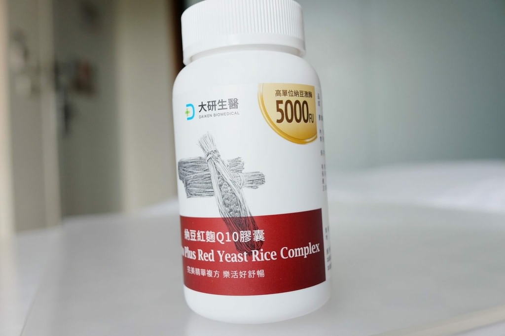 納豆紅麴何時吃?有效嗎/副作用/ptt,dcard推薦公開｜大研生醫納豆紅麴評價