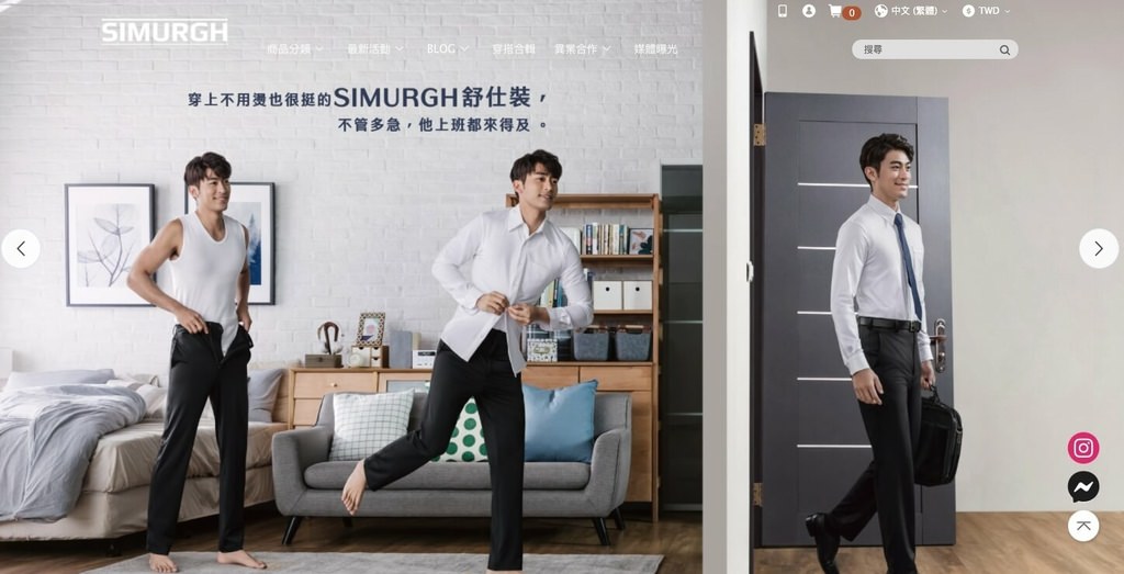 職場穿搭推薦,SIMURGH台灣製造Sù-Si 舒仕裝,新鮮人上班穿搭