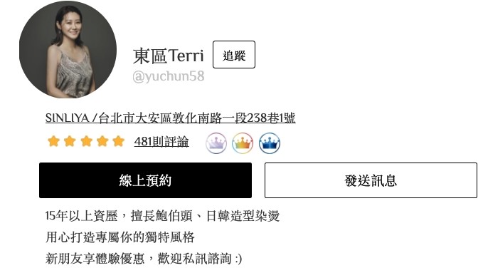 頭皮護理療程價錢,頭皮護理推薦,頭皮護理療程是什麼