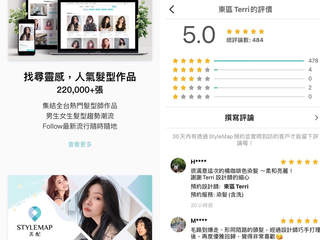 頭皮護理療程價錢,頭皮護理推薦,頭皮護理療程是什麼