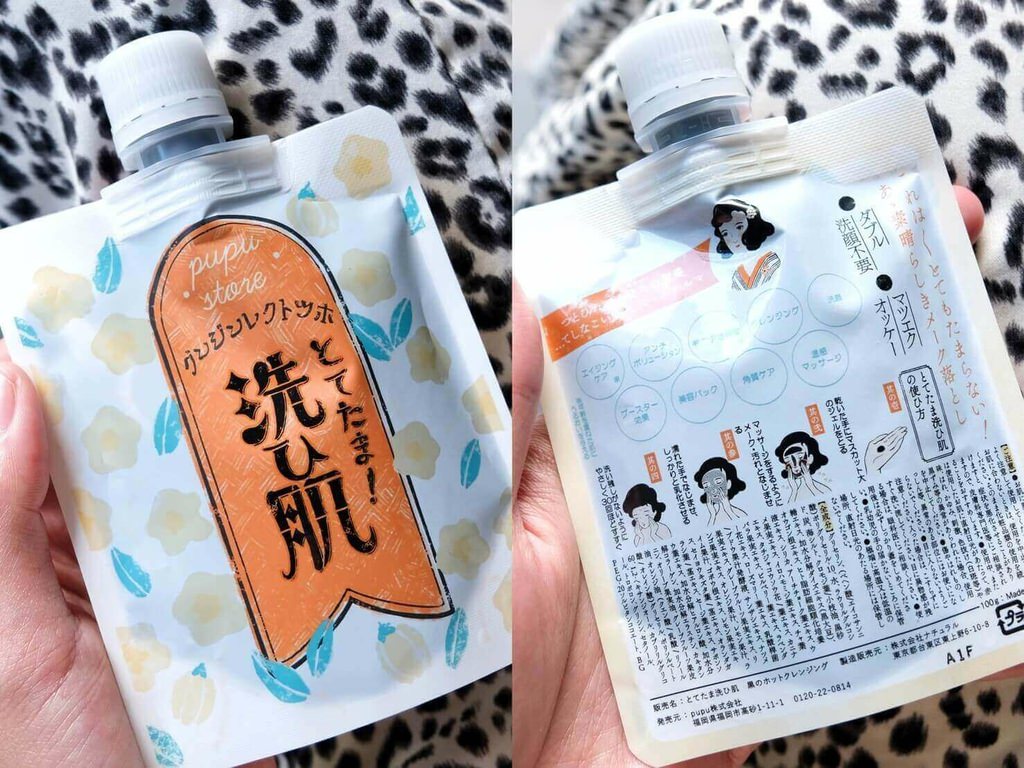 素顏實測｜日本美妝,沛妮亞,御洗肌溫感炭洗卸凝膠