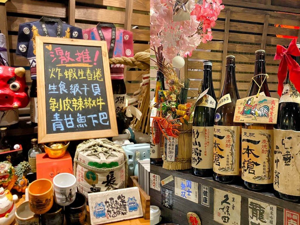 板橋居酒屋推薦｜隱居居酒屋｜