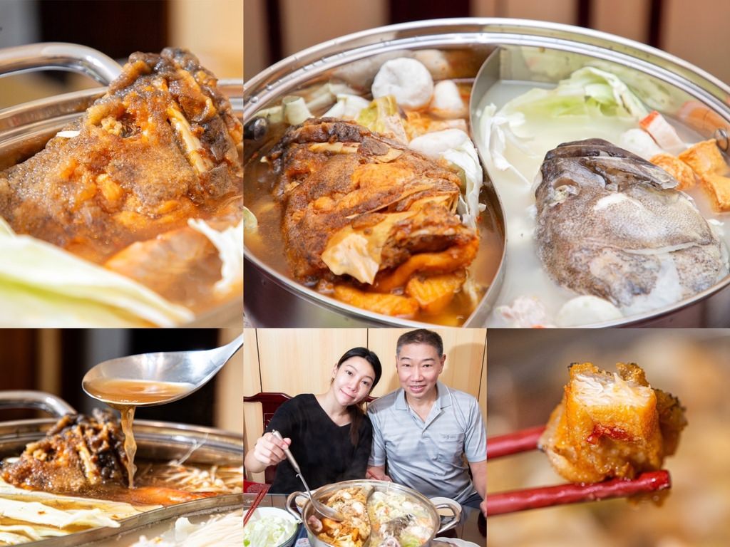 砂鍋魚頭宅配推薦 上海鄉村白燒/紅燒砂鍋魚頭