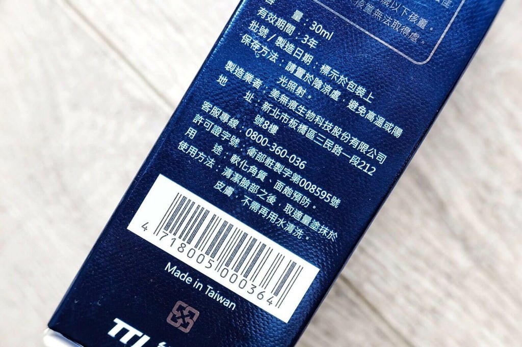 LINE_ALBUM_美無痕_220526_10.jpg