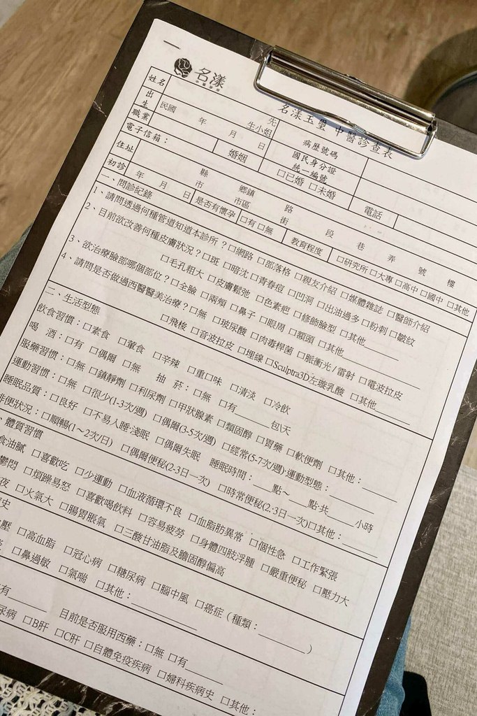 台北美顏針灸,巧絲顏評價有用嗎