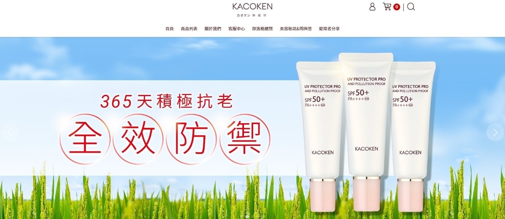 https://www.kacoken.com/