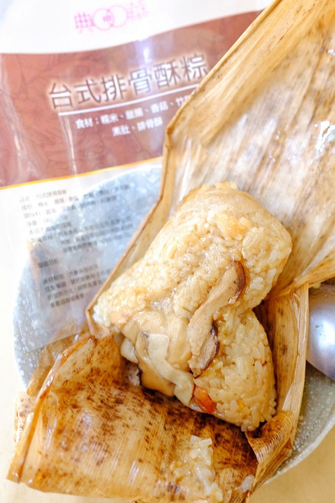 典華端午粽子_台式排骨酥粽