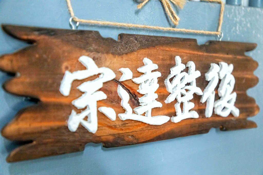 LINE_ALBUM_宗達整復_230626_11.jpg