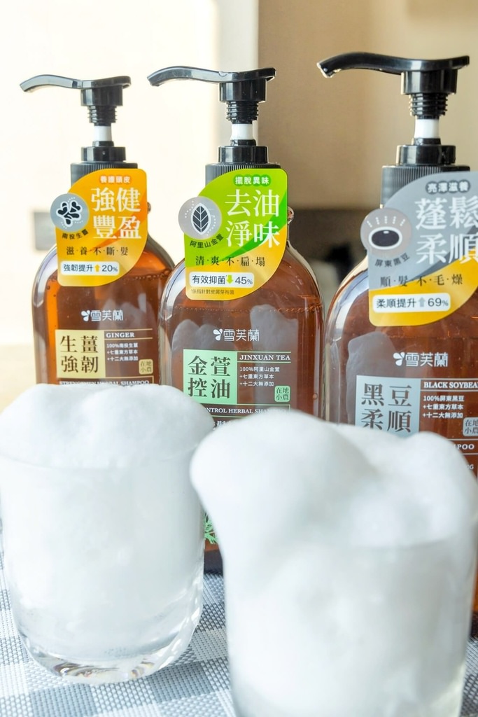 雪芙蘭洗髮精