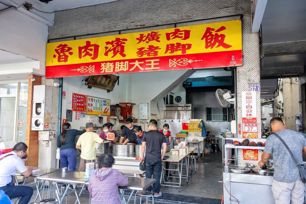 員林肉圓/控肉飯 萬年路三段