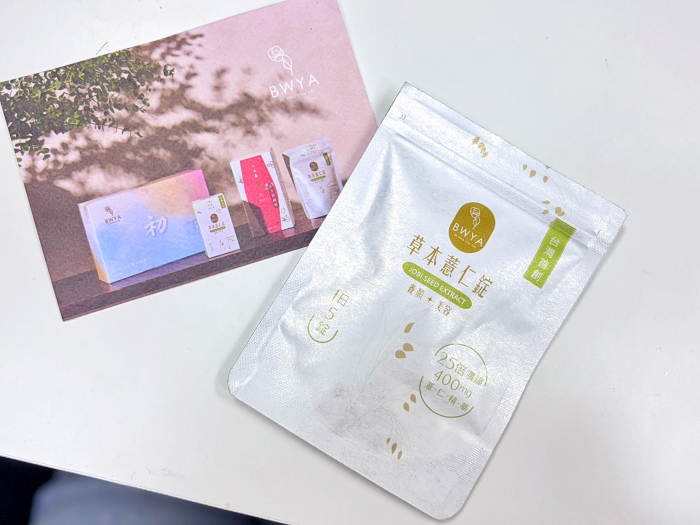 Bwya薏仁錠dcard討論爆紅