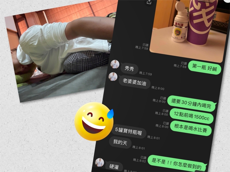 醫憲診所評價推薦嗎？優缺點分析/2025醫憲診所大腸鏡費用更新