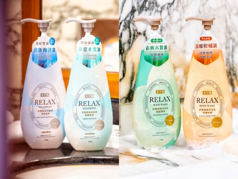 水平衡RELAX紓壓香氛洗沐系列