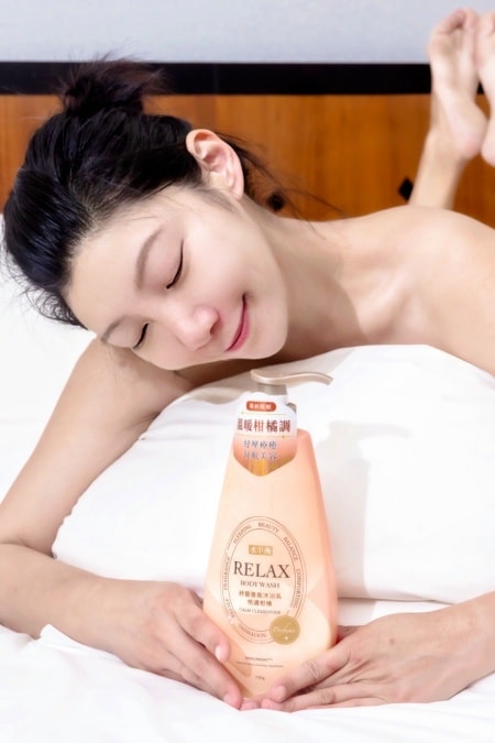 水平衡Relax香水洗沐乳-恬適柑橘