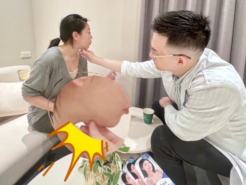 悅緹妍美學診所