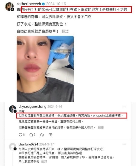 麗珠攔dcard