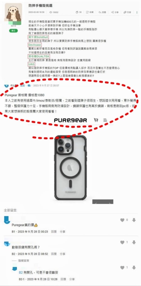 2025自帶線行動電源推薦