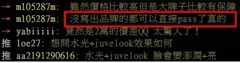 水光針多久打一次