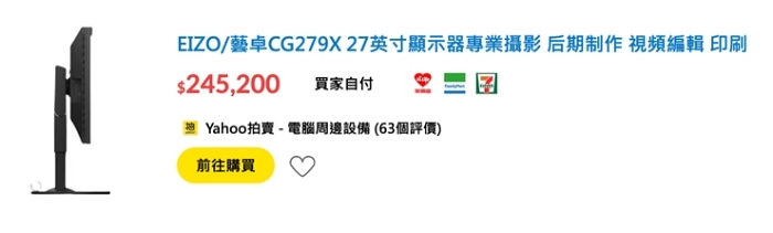 CoFo無重力螢幕懸臂評價_螢幕懸臂推薦_CoFo