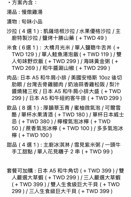 一頭牛好吃嗎_一頭牛線上訂位_一頭牛台中