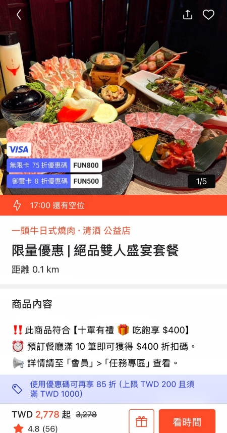 一頭牛好吃嗎_一頭牛線上訂位_一頭牛台中
