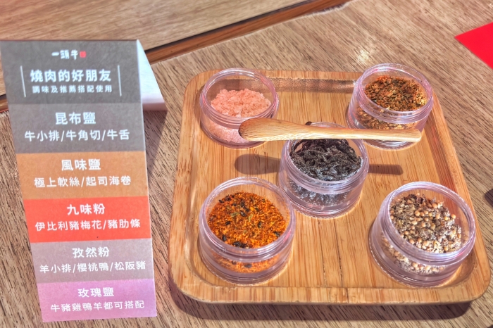 一頭牛好吃嗎_一頭牛線上訂位_一頭牛台中