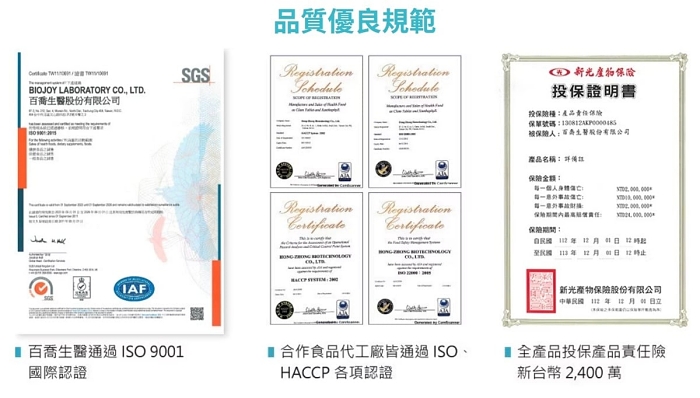 幫助睡眠保健食品推薦,益定睡,GABA保健食品