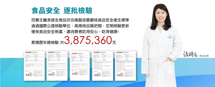 幫助睡眠保健食品推薦,益定睡,GABA保健食品