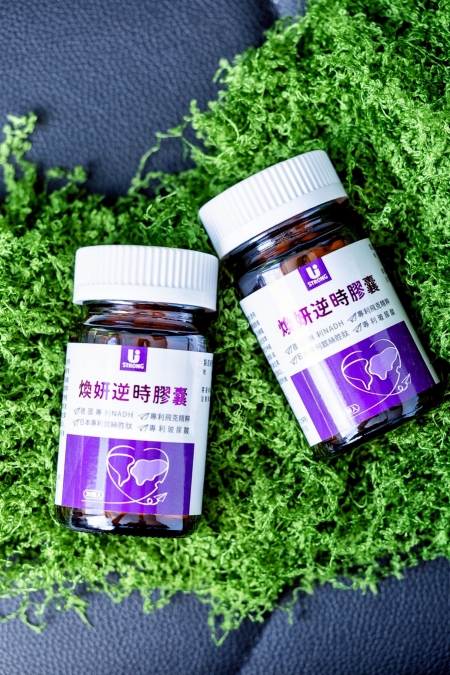 NMN騙局?吃對更有感!Ustrong宥強德國NADH煥妍逆時膠囊28天實測一次看 - 第9張圖 德國NADH青春補給品:宥強煥妍逆時膠囊
