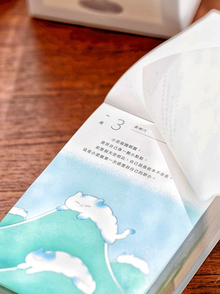 2026日曆錯過這本會後悔?預購破200萬的貓日曆折扣看這裡!結合動畫+心理學超圈粉 - 第25張圖 2026貓日曆推薦,365天讓日子過得像隻貓