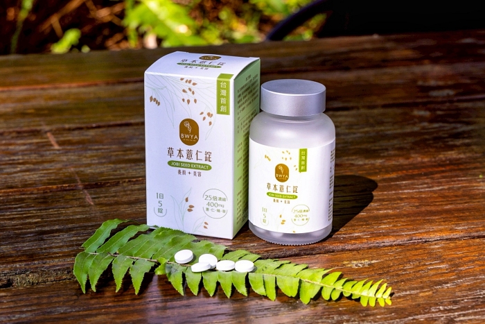 Bwya薏仁錠dcard討論爆紅