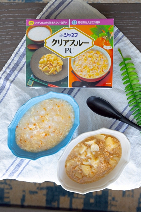 大腸鏡低渣飲食菜單怎麼吃？低渣飲食可以吃珍珠嗎？刻利淨檢餐食好吃嗎？