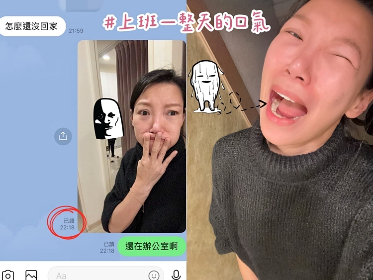 嘴巴味道怪怪的？益口香益生菌1天3包，清新整天贏過口香糖！