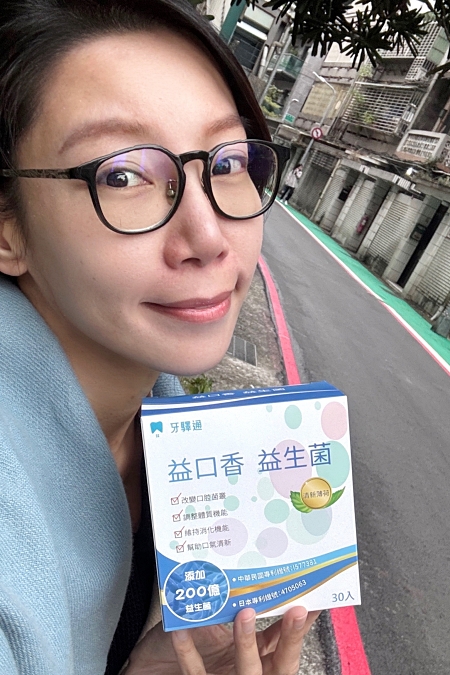 嘴巴味道怪怪的？益口香益生菌1天3包，清新整天贏過口香糖！