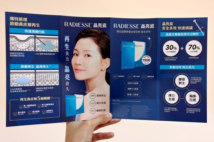 維昕診所dcard評價推嗎?再生針輪廓固定術後7天真實變化全紀錄 - 第3張圖 維昕診所,劉思慧醫師,再生針
