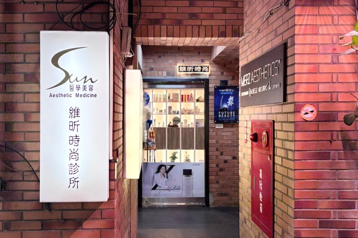 維昕診所dcard評價推嗎?再生針輪廓固定術後7天真實變化全紀錄 - 第12張圖 維昕診所,劉思慧醫師,再生針