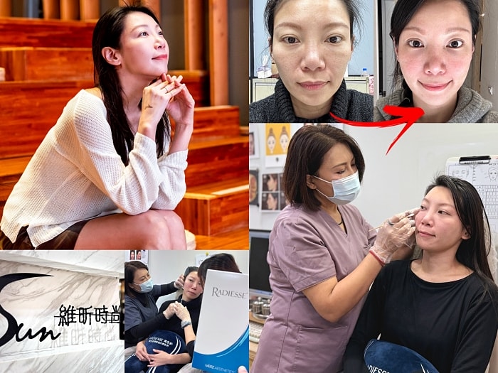 維昕診所