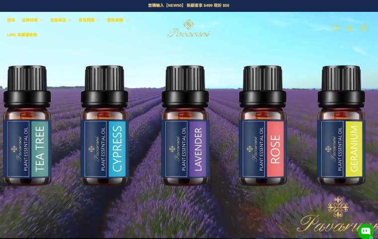 Pavaruni精油評價好用嗎?從成分、香氣到回購率90%的真實心得 - 第3張圖 Pavaruni香氛1776769787382