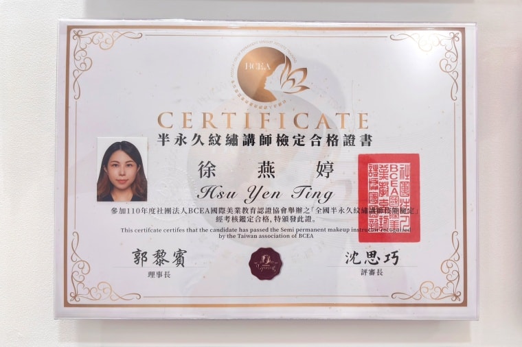 台北霧眉推薦,Tiin頂級紋繡美學,忠孝復興站紋繡推薦DCARD