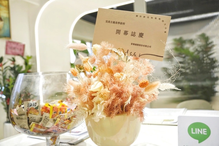 奇蹟肉毒小腿實測|完美主義美學診所評價、費用與術後記錄:2~3週消滅蘿蔔腿! - 第10張圖 完美主義美學診所LINE ALBUM 肉毒小腿 260428