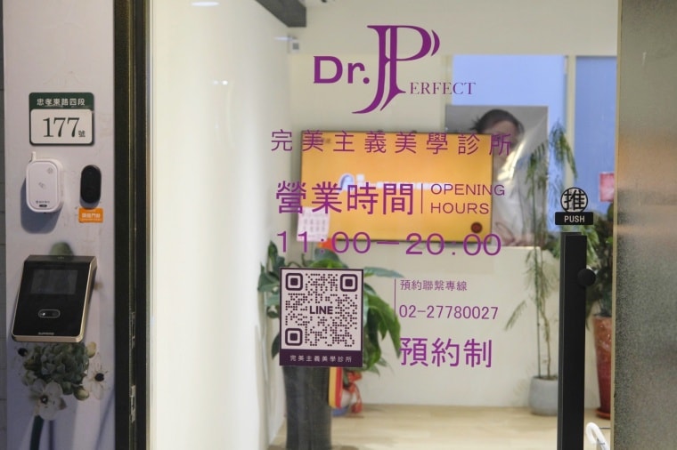 奇蹟肉毒小腿實測|完美主義美學診所評價、費用與術後記錄:2~3週消滅蘿蔔腿! - 第12張圖 完美主義美學診所LINE ALBUM 肉毒小腿 260428