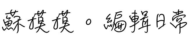 Sumomo logo B